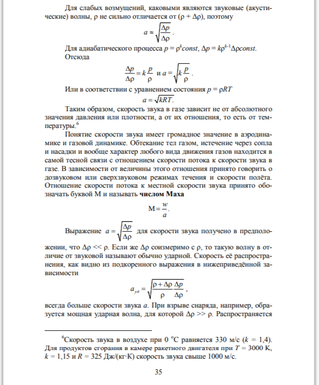 рис. 22